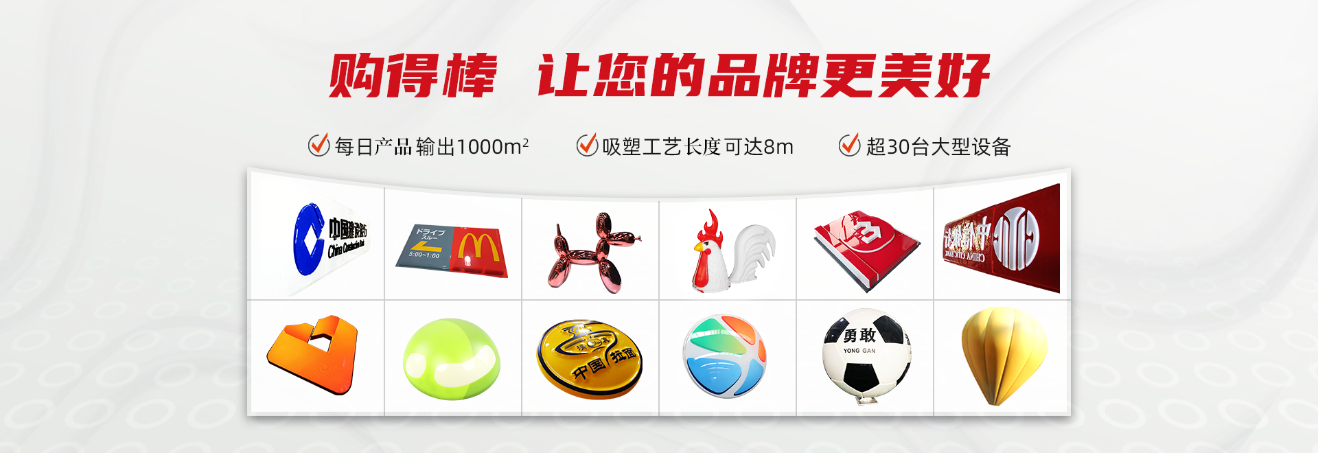 MBP側(cè)掛燈箱-連鎖店招吸塑-上海購得棒展示用品有限公司